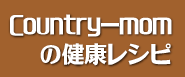 Country-mom̌NVs